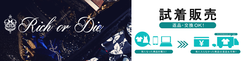 �S�i���������I�p�[�e�B�[�h���X�E�o�b�O�E�V���[�Y���T�C�g